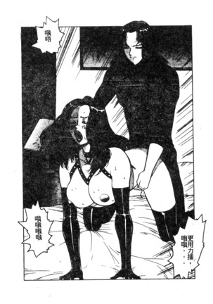 未知合輯 Page #75