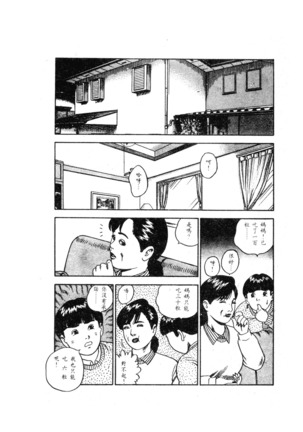 未知合輯 Page #218