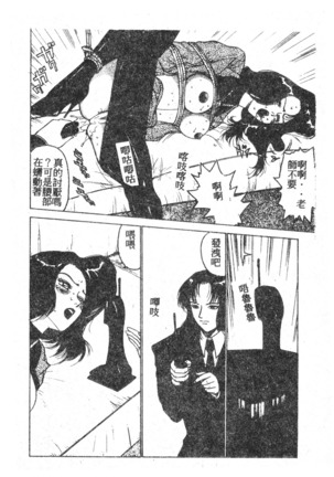 未知合輯 Page #85