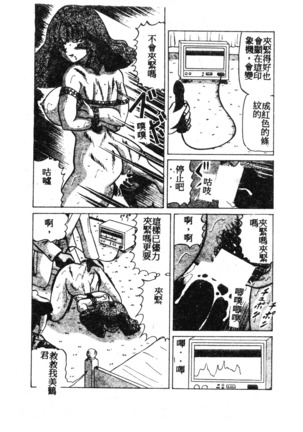未知合輯 Page #126