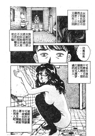 未知合輯 Page #150