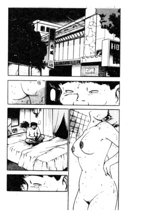 未知合輯 Page #27