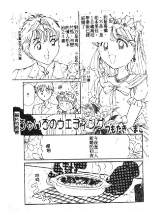 未知合輯 Page #151