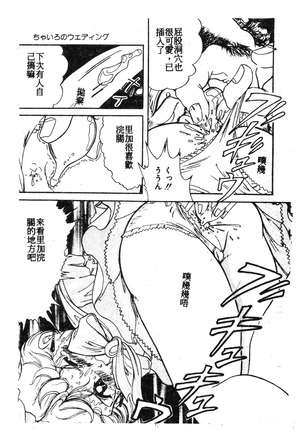 未知合輯 Page #163