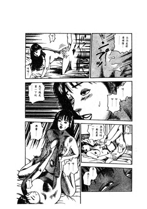 未知合輯 Page #220