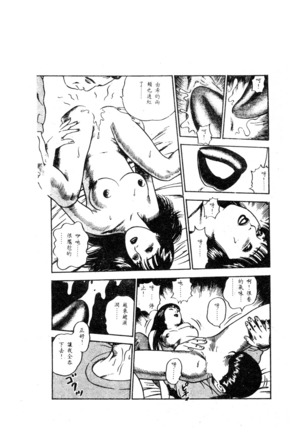 未知合輯 Page #214