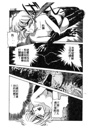 Image 5353095