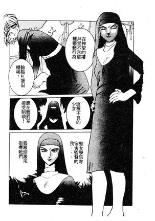 Image 5353089