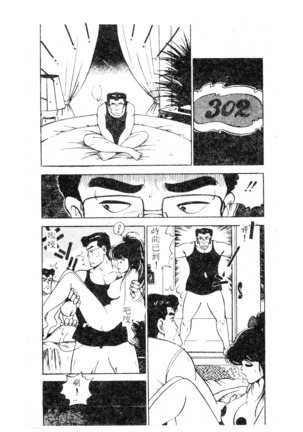 未知合輯 Page #181