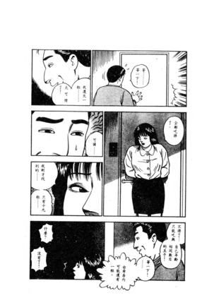未知合輯 Page #209
