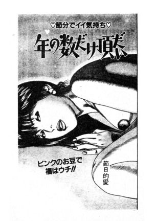 未知合輯 Page #204