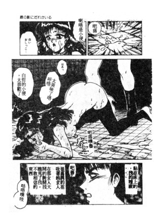 未知合輯 Page #145