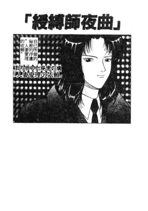 未知合輯 Page #72