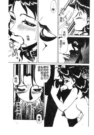 未知合輯 Page #60