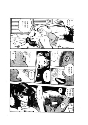 未知合輯 Page #217
