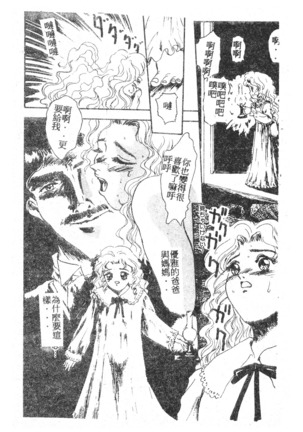 未知合輯 Page #93