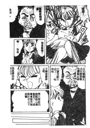 未知合輯 Page #155