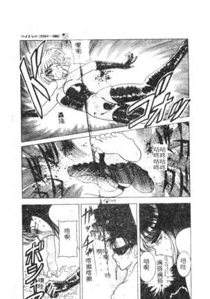 未知合輯 Page #13