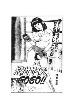 未知合輯 Page #188