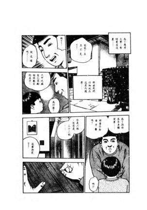 未知合輯 Page #207