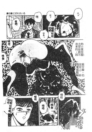 未知合輯 Page #149