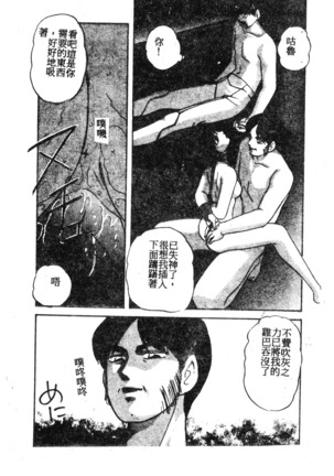 未知合輯 Page #107
