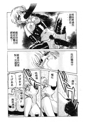 未知合輯 Page #18