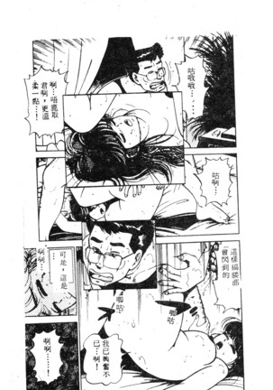 未知合輯 Page #183