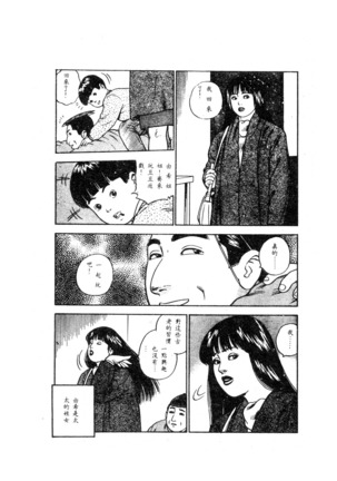 未知合輯 Page #206