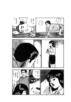 未知合輯 Page #208