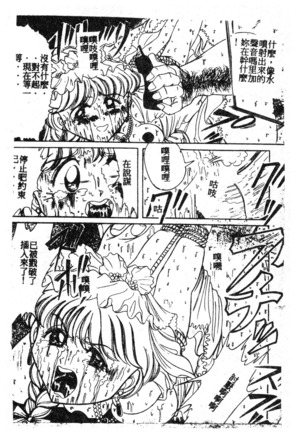 未知合輯 Page #169