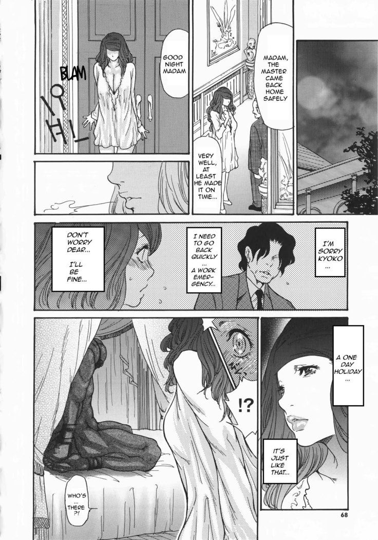 Metamorphose ~Celeb Zuma no Seien~ Ch. 1-4