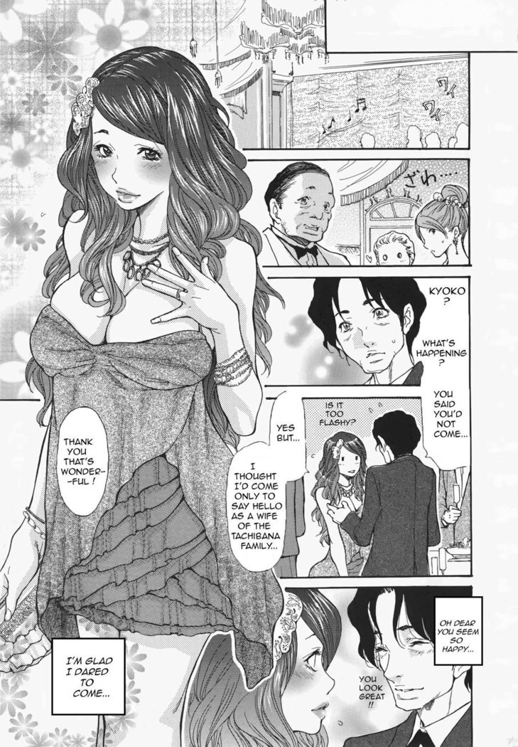Metamorphose ~Celeb Zuma no Seien~ Ch. 1-4