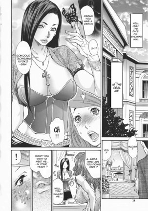Metamorphose ~Celeb Zuma no Seien~ Ch. 1-4 Page #28