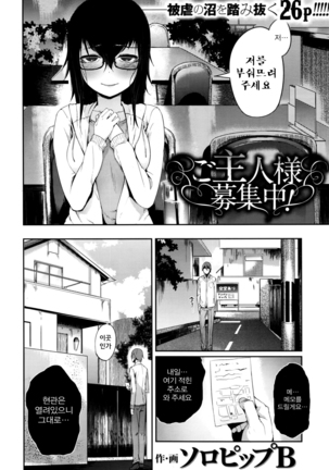 Image 6518500