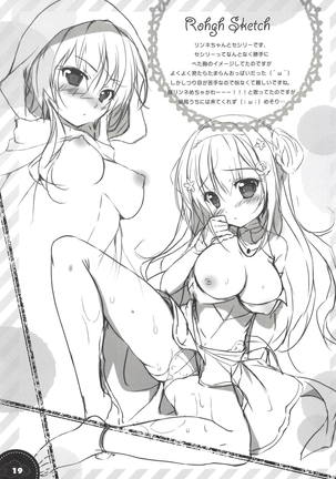 Kinkou Seibo no Iu Toori | As Kinkou Seibo Says Page #18