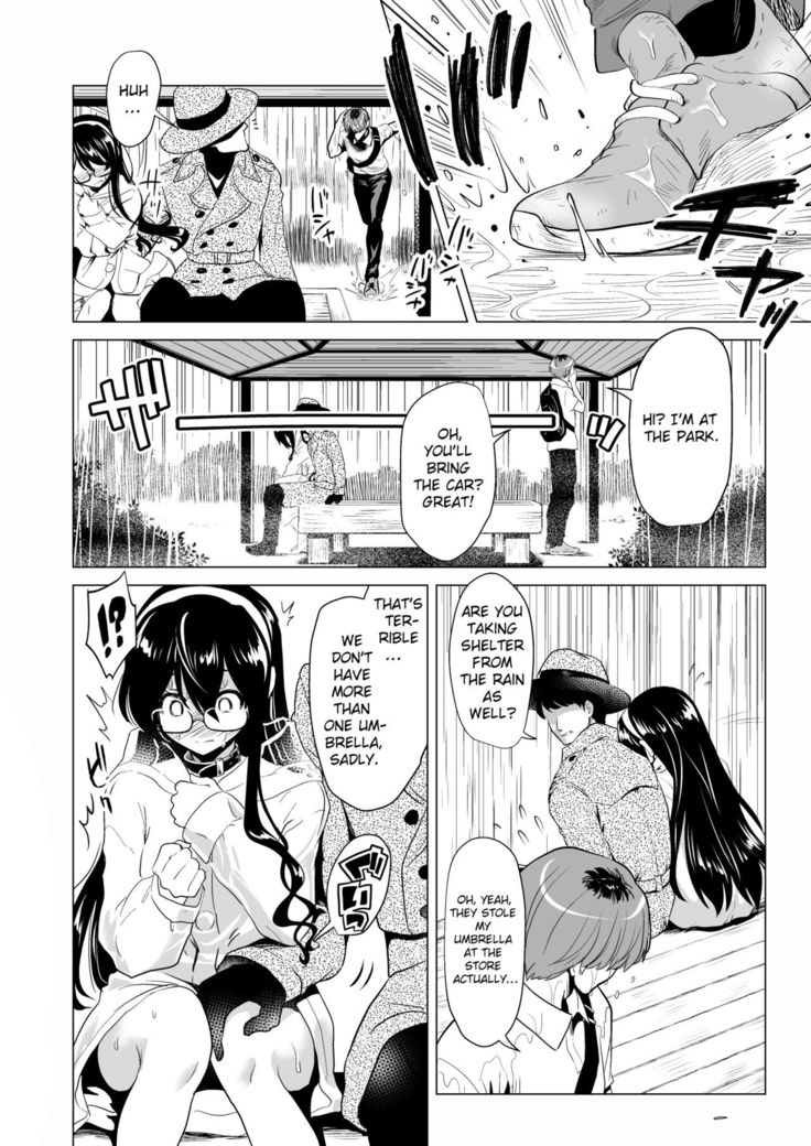 Ooyodo-san no Bishonure Roshutsu Choukyou Osanpo Date