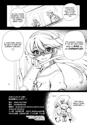 Ooyodo-san no Bishonure Roshutsu Choukyou Osanpo Date Page #25