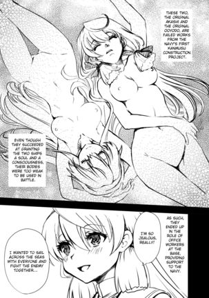 Ooyodo-san no Bishonure Roshutsu Choukyou Osanpo Date Page #24