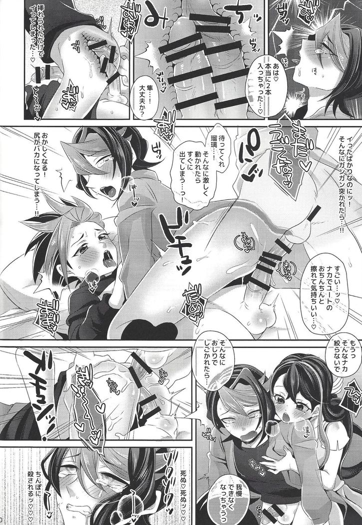 Aniketsu