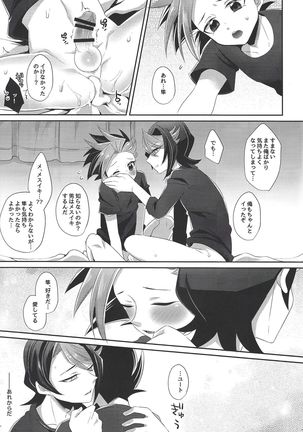 Aniketsu Page #28