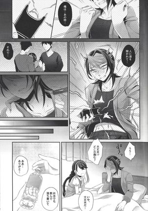 Image 10364370