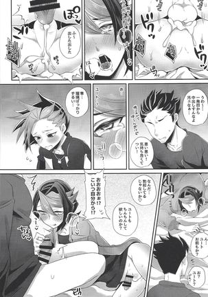 Aniketsu Page #14