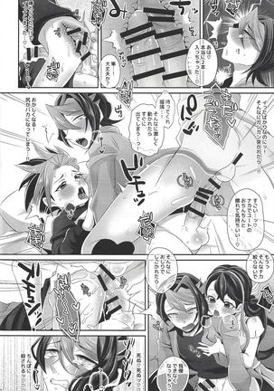 Aniketsu Page #20