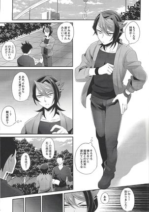 Image 10364368