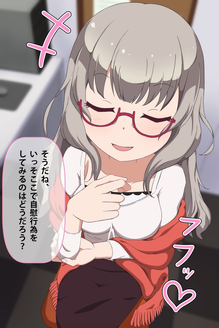 Imouto to Anime Chara ni Onanie o Mite Morau CG Shuu