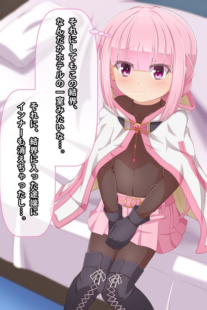 Imouto to Anime Chara ni Onanie o Mite Morau CG Shuu