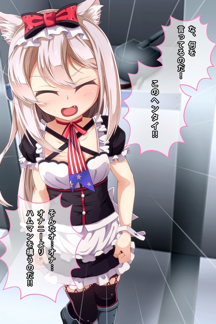 Imouto to Anime Chara ni Onanie o Mite Morau CG Shuu
