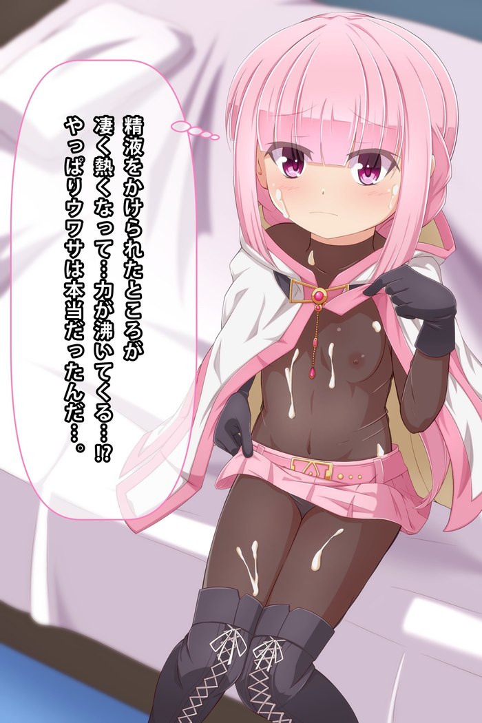 Imouto to Anime Chara ni Onanie o Mite Morau CG Shuu