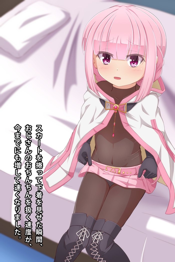 Imouto to Anime Chara ni Onanie o Mite Morau CG Shuu